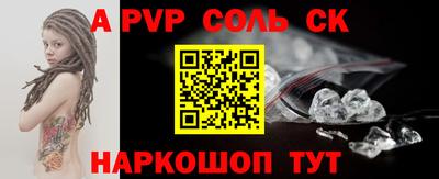 крисы Кунгур