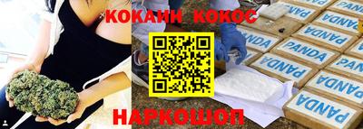 крисы Кунгур