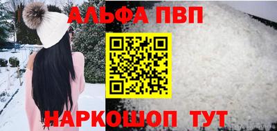 apvp Кулебаки