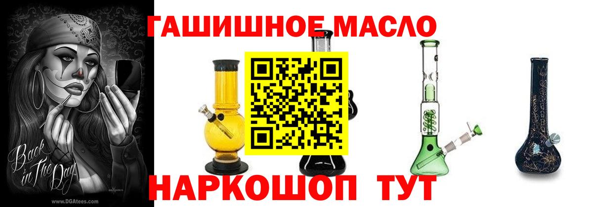 Дербент  Дистиллят ТГК жижа  ТГК Wax  Вход с VPN 