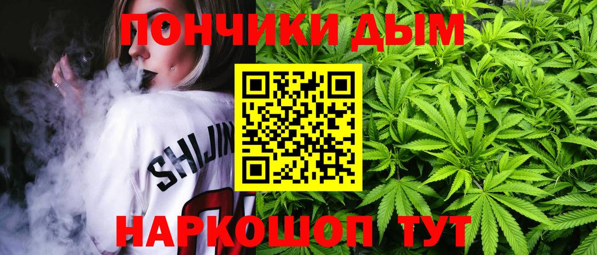 МАРИХУАНА THC 21% Дербент
