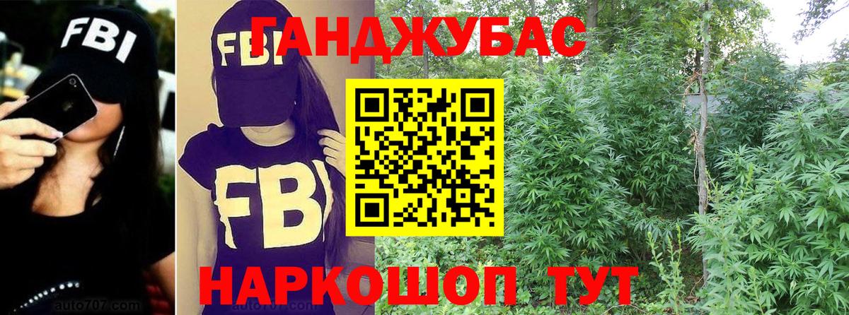 Дербент  Конопля планчик  Шишки марихуана конопля  Вход с VPN  Марихуана VHQ  Шишки марихуана индика 